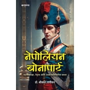 Napoleon Bonaparte, Paperback