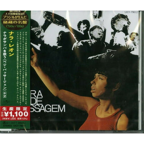 Nara Leão - Nara Pede Passagem (Japanese Reissue) (Brazil's Treasured Masterpieces 1950s - 2000s) - Music & Performance - CD
