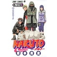 thumbnail image 1 of Pre-Owned NARUTO 34 (MANGA VO JAPONAIS) (Unknown) 4088741382 9784088741383, 1 of 1