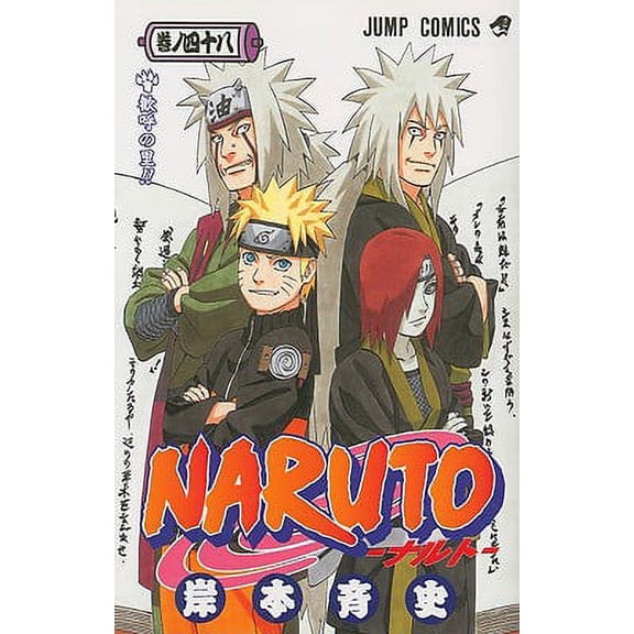 Naruto 48