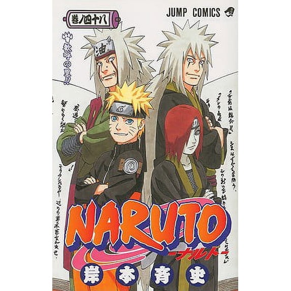 Naruto 48