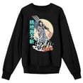 thumbnail image 1 of Naruto Classic Zabuza Momochi Men's Black Long Sleeve Sweatshirt-XL, 1 of 4
