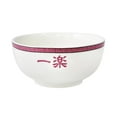 thumbnail image 1 of Naruto 875398 24 oz Ichiraku Ramen Shop Ceramic Ramen Bowl, White & Red, 1 of 4