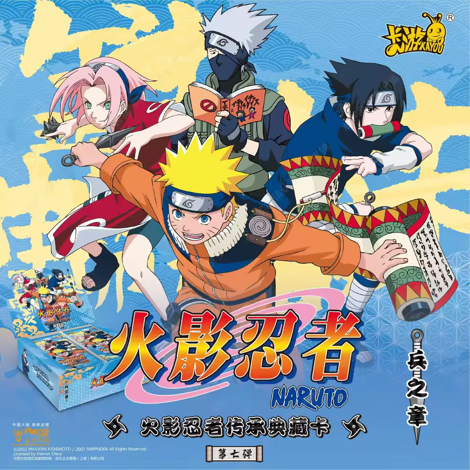 Naruto Kayou Booster Box Tier 2 Wave 7 Official Anime Cards TCG CCG Collectible Playing/Trading Cards Second Bullet 10 Unique Cards, 30 Packs per Box, 5 Cards per Pack (150 Cards per Box)