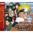 thumbnail image 1 of Naruto-Konoha Spirits-Game (CD), 1 of 1