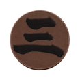 thumbnail image 1 of Naruto Shippuden Hindan's Akatsuki Ring Icon Patch, 1 of 2