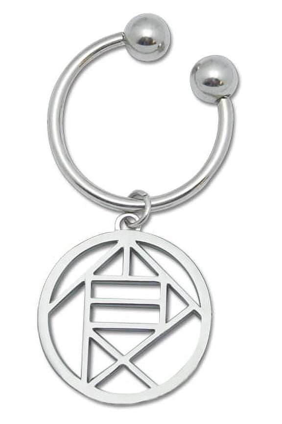 Naruto Shippuden Metal Choji Symbol Keychain