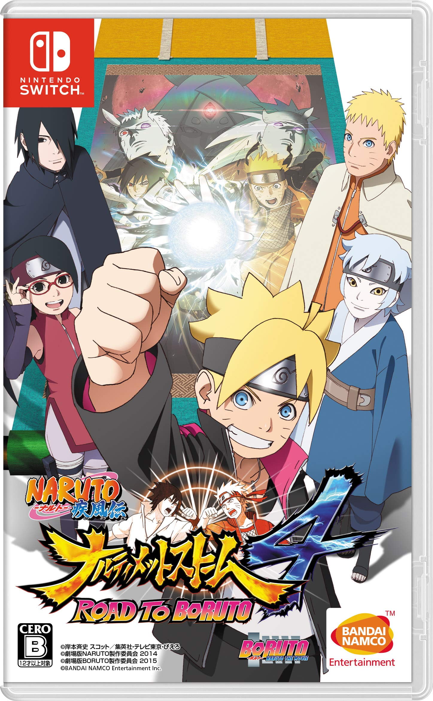 新品NARUTO Road toNinja プロモーションカードいつもと同じ日常 NARUTO Road toNinja プロモーションカードいつもと同じ日常