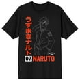 thumbnail image 1 of Naruto Shippuden Uzumaki Line Art Men's Black T-shirt-Medium, 1 of 2