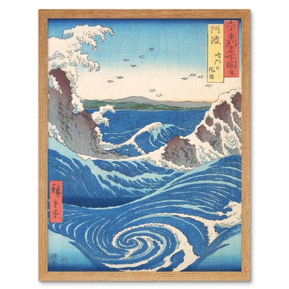 Naruto Whirlpool Awa Province Utagawa Hiroshige Japanese Woodblock Framed Wall Art Picture Print 12x16 inch