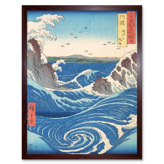 Naruto Whirlpool Awa Province Utagawa Hiroshige Japanese Woodblock Framed Wall Art Picture Print 12x16 inch