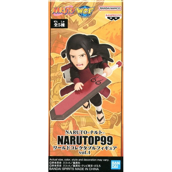 NarutoP99 Vol.1 Hashirama Senju Mini Figures (E)