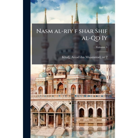 Nasm al-riy f shar Shif al-Qd Iy; Volume 4 (Paperback)