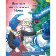 Natasha and the Christmas Wish, Paperback