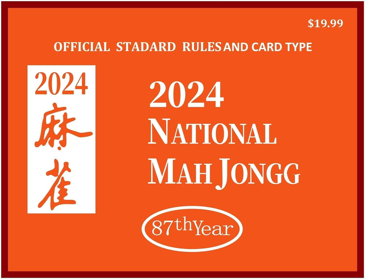 National 2024 Mahjong CardsMah Jongg 2024 Large Size Card Mah Jongg