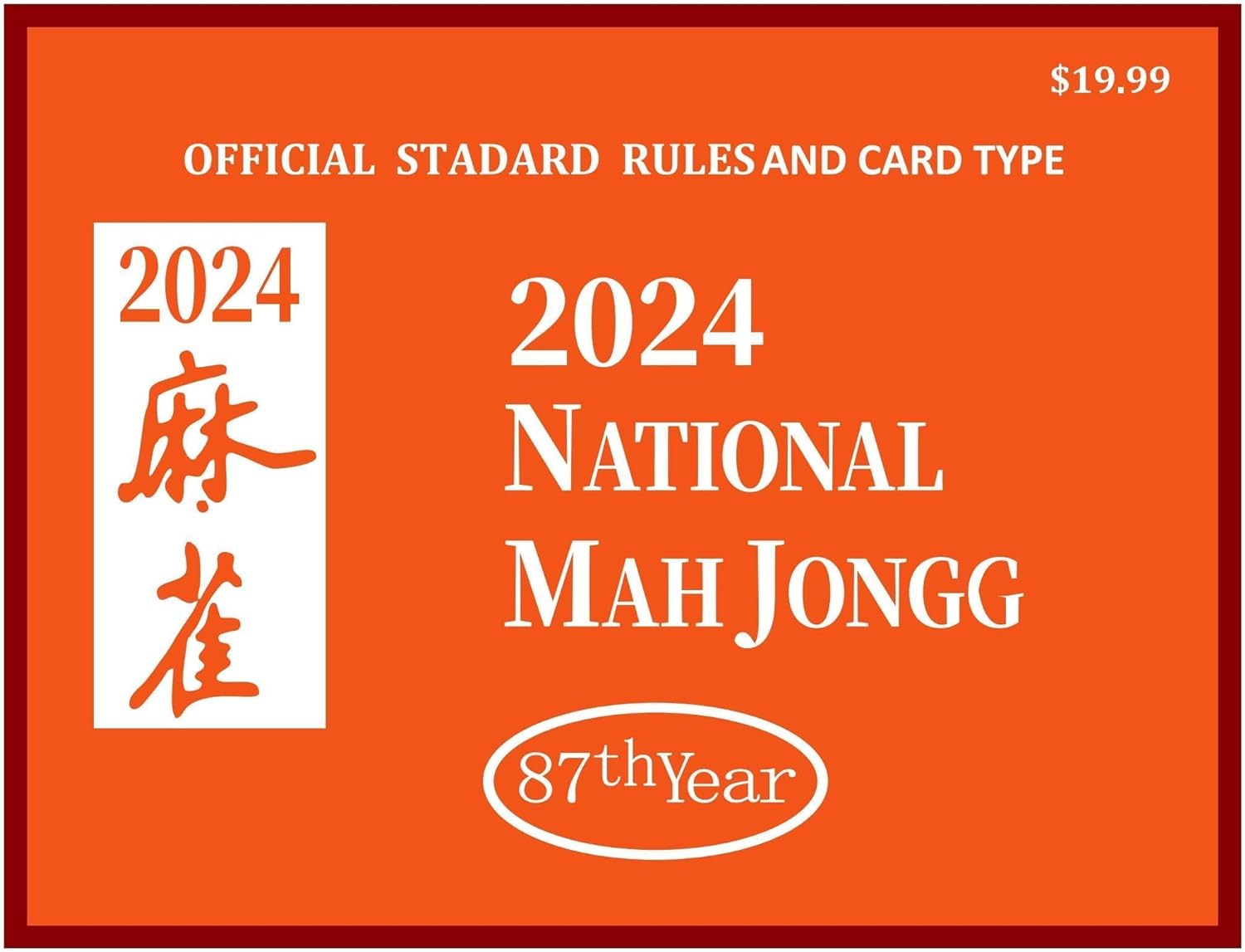 National 2025 Mahjong CardsMah Jongg 2025 Large Size Card Mah Jongg
