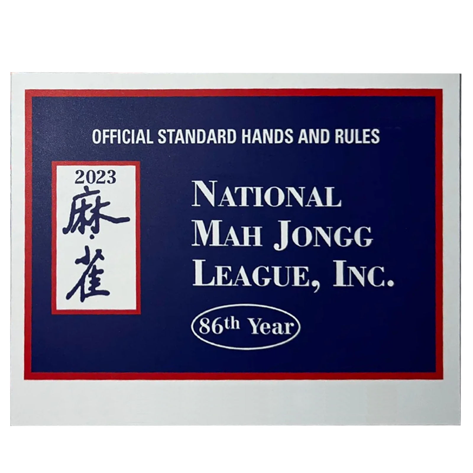 National Mah Jongg League 2023 Large Size Card Mah Jongg Card