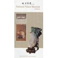 thumbnail image 1 of Pre-Owned National Palace Museum Guidebook (Paperback) 9573052741 9789573052746, 1 of 1