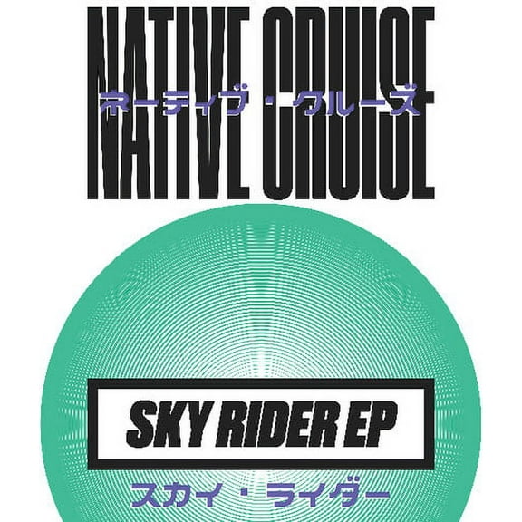 Native Cruise - Sky Rider - Music & Performance - Cassette