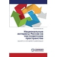 thumbnail image 1 of Natsional'nye Interesy Rossii Na Postsovetskom Prostranstve (Paperback), 1 of 1