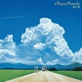 thumbnail image 1 of Natsu No Tabi (CD), 1 of 1