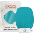 thumbnail image 1 of Natural Elephant Exfoliating Hammam Glove - Teal Waves, 1 of 8