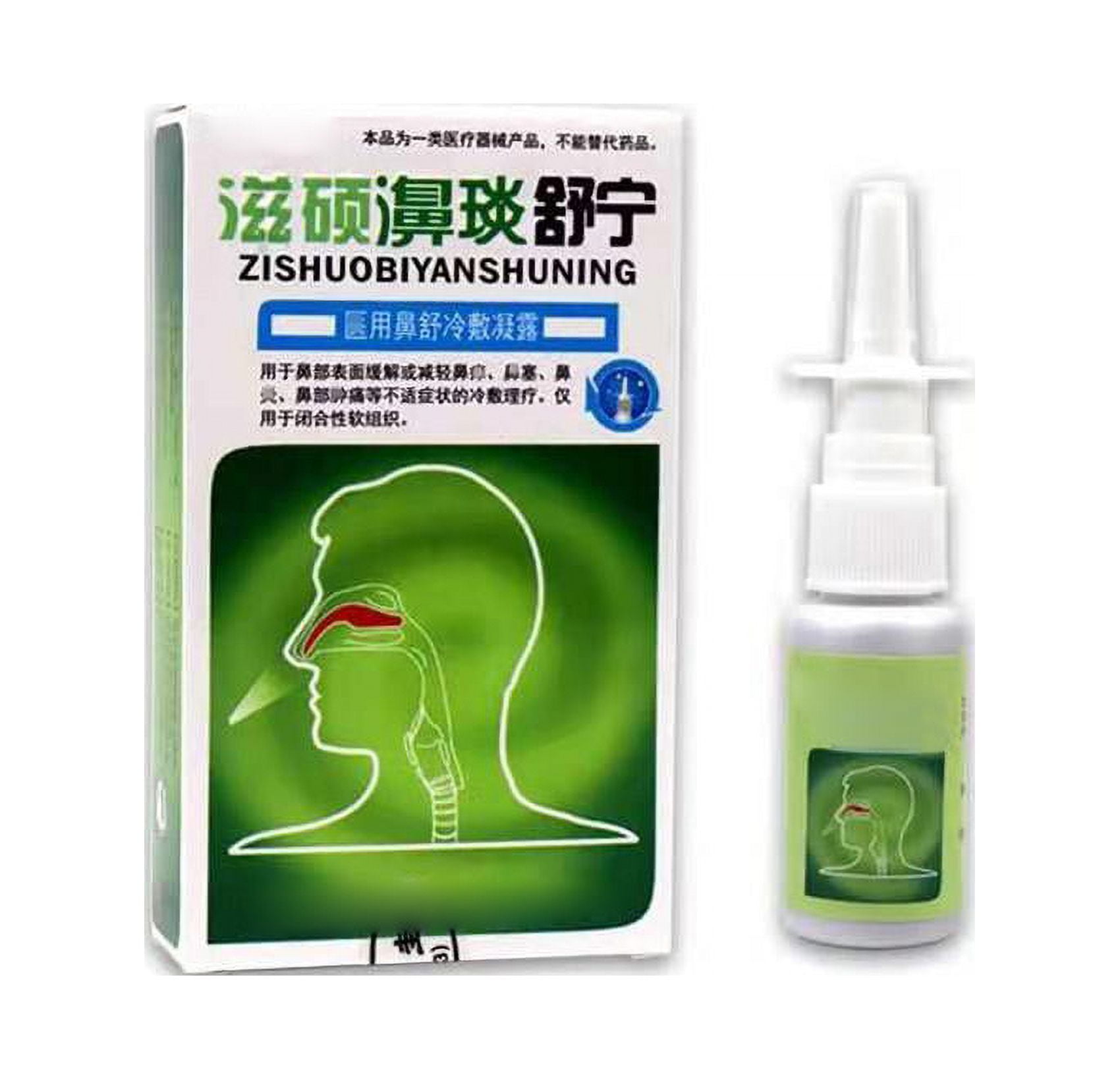 Natural Plant Nose Spray for Rhinitis and Sinusitis 20ml Nasal Drops
