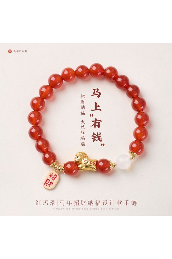 Natural Red Agate Buddha Beads for Zodiac Year and New Year