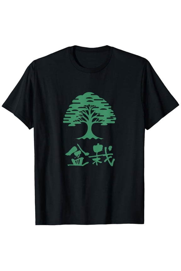 [Nature Lover] Men's Bonsai Art Graphic T-Shirt - Black with Green Tree Design, 100% Cotton, Breathable & Durable, Comfortable Casual Wear for Outdoor Enthusiasts, Sizes S-XXXL