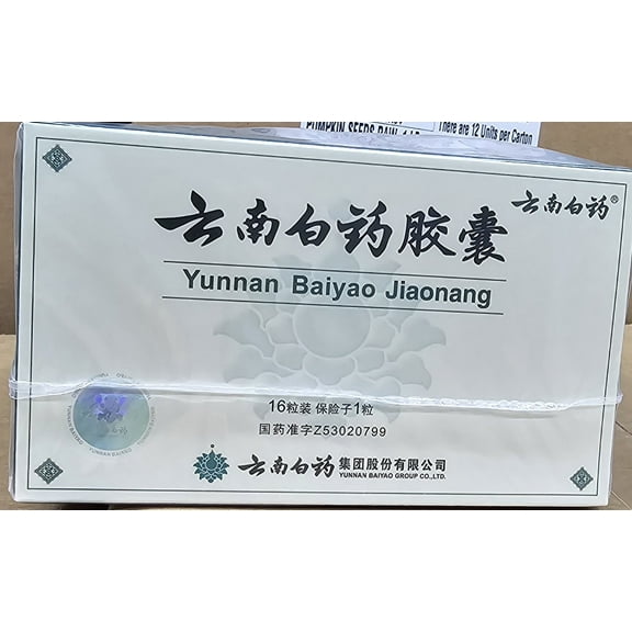 NatureGoGo Yunnan Baiyao for Pets (Pack of 10)