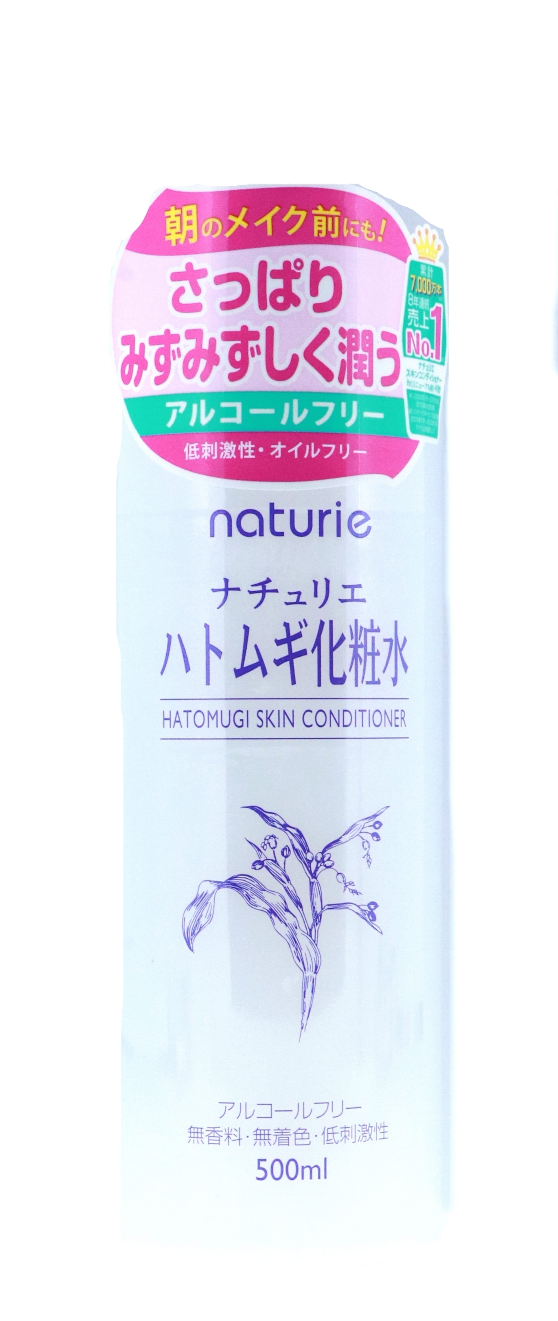 NATURIE Hatomugi Skin Conditioner 500ml - Fragrance-free