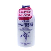 Naturie Hatomugi Skin Conditioning Milk, 7.78 oz