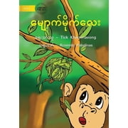 Naughty Monkey - မျောက်မိုက်လေး, Paperback