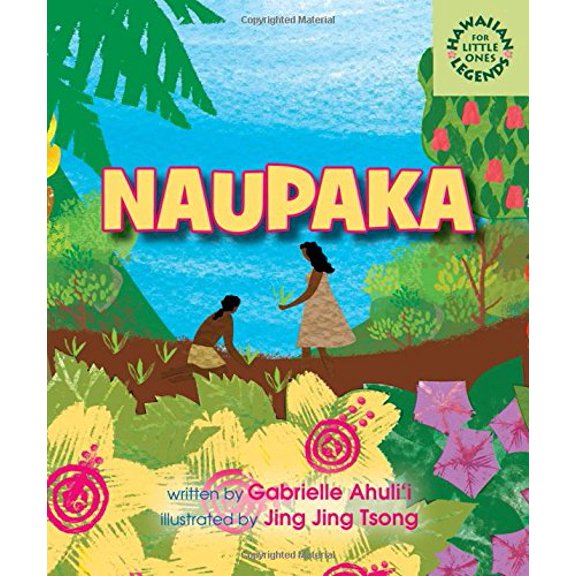 Pre-Owned Naupaka (Board book) 1933067799 9781933067797