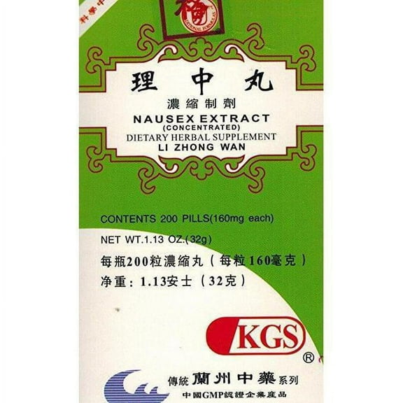 Nausex Extract (Li Zhong Wan)160mg (200 Pills)