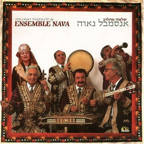 Ensemble Nava - Nava - Music & Performance - CD