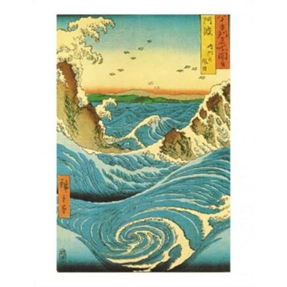 Navaro Rapids 1855 Laminated Poster by Utagawa Hiroshige (11 x 14)