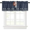 thumbnail image 1 of Navy Blue Valances for Windows Farmhouse Kitchen Curtains Valances Rod Pocket Valance Curtains for Kitchen Windows Country Japanese Style Fish Animals Sea Wave Window Valances for Bathroom 42"x12", 1 of 6