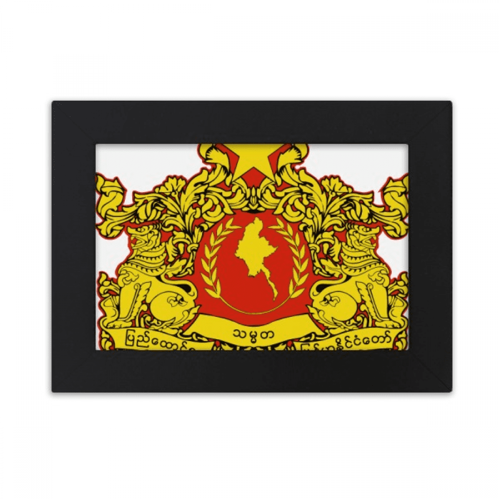 Naypyidaw Burma National Emblem Desktop Photo Frame Ornaments Picture ...