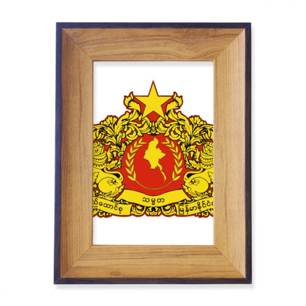 Naypyidaw Burma National Emblem Photo Frame Exhibition Display Art ...