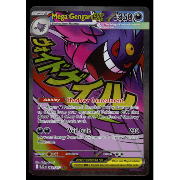 Near Mint Mega Gengar EX Holo Secret Rare Pokemon Ascended Heroes MAR #269/217 2026 English