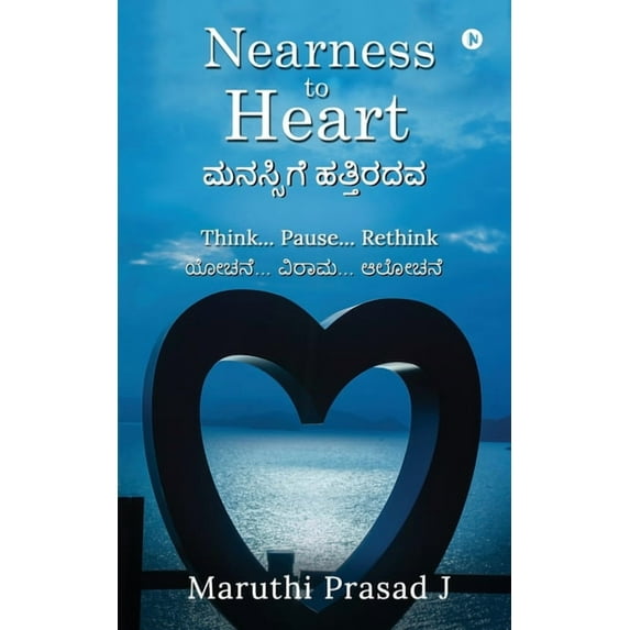 Nearness to Heart: Think... Pause... Rethink, (Paperback)