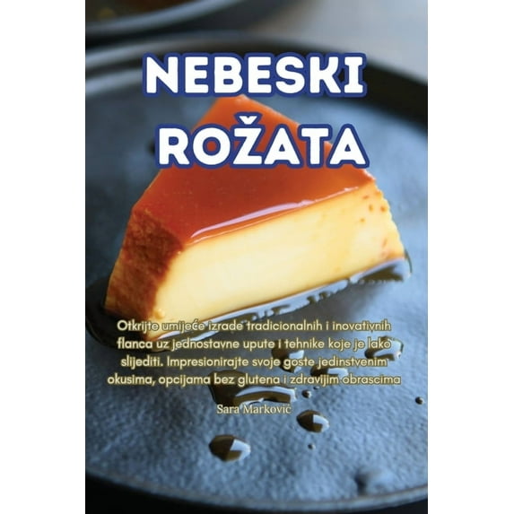 Nebeski Rozata, (Paperback)