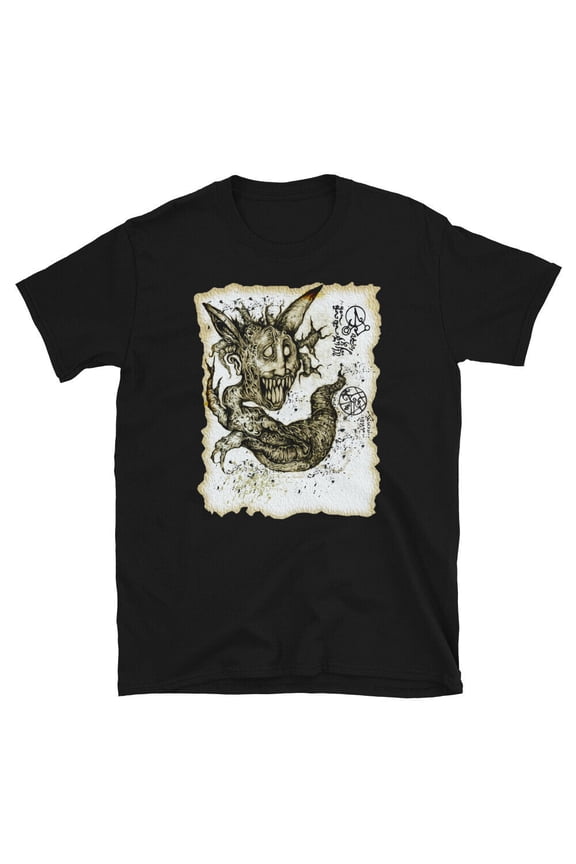 Necronomicon Summoned Demon Creature Men's Short Sleeve T-Shirt