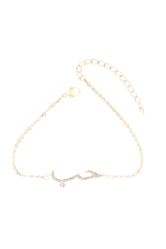 Arabic Love Phrases Bracelets for Women Elegant Charm Accessory for Her