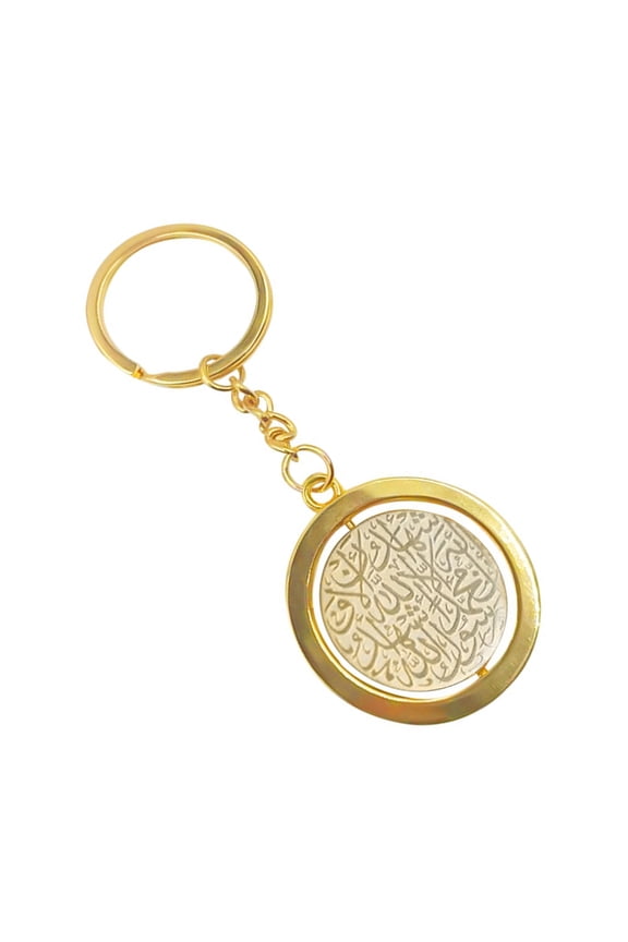 Ayatul Kursi Keyring Stainless Steel Keychain Chic Islamic Calligraphy Key Chain