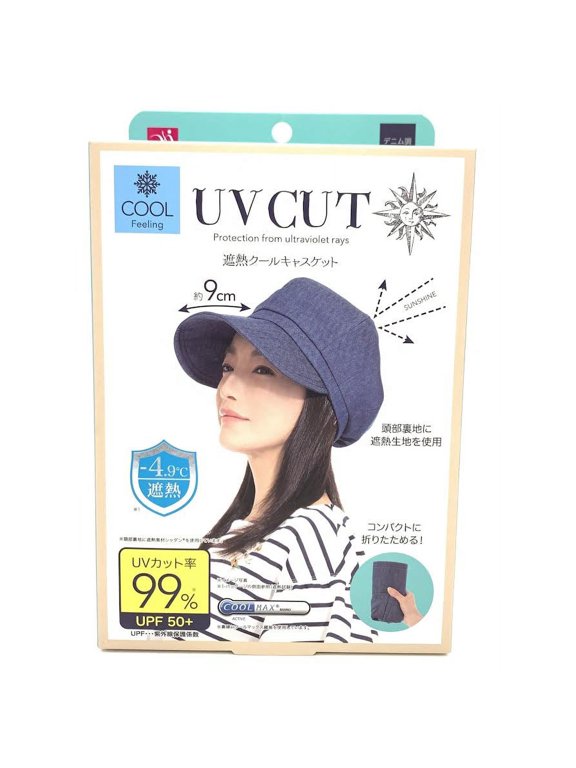 Needs Labo UV Cut Protection From Ultraviolet Rays Hat (Denim) 9cm