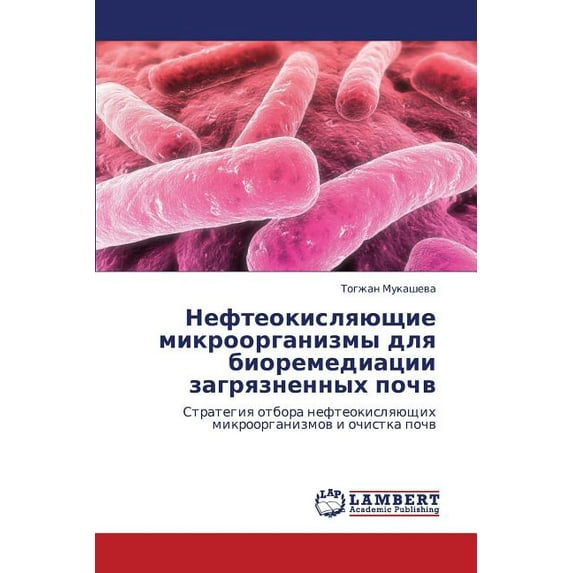 Nefteokislyayushchie Mikroorganizmy Dlya Bioremediatsii Zagryaznennykh Pochv (Paperback)