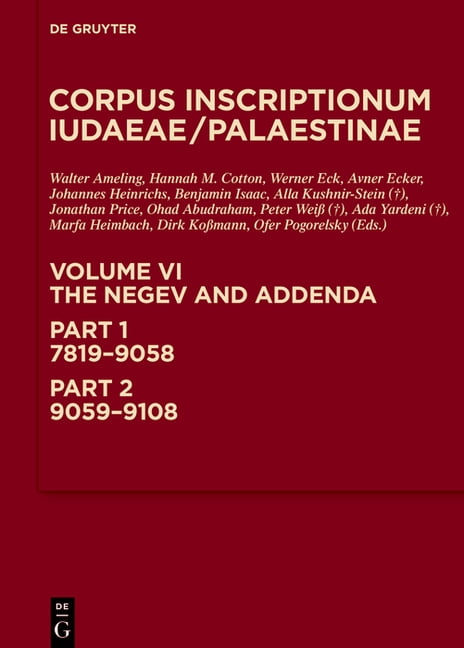 The Negev and Addenda, (Hardcover)