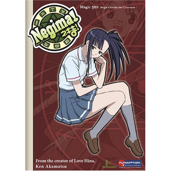Negima, Vol. 5: Magic 501 - Magic Outside the Classroom (Episodes 19-22)